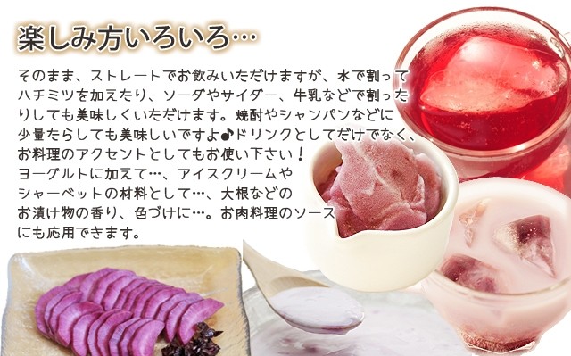 葡萄ジュース 山形産 山ぶどう液 100% 550ml 贈答用 こだわりの