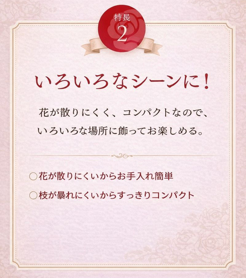 インドアローズ ゼプティー 鉢植え 花鉢 四季咲き 春 夏 秋