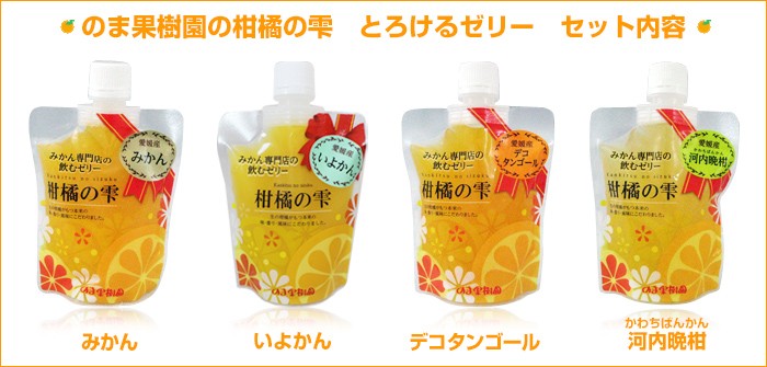 セット内容