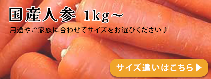 人参