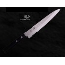 芝正 ステン鋼割込 三徳包丁 黒合板柄 : かかし屋ヤフー店 - 通販