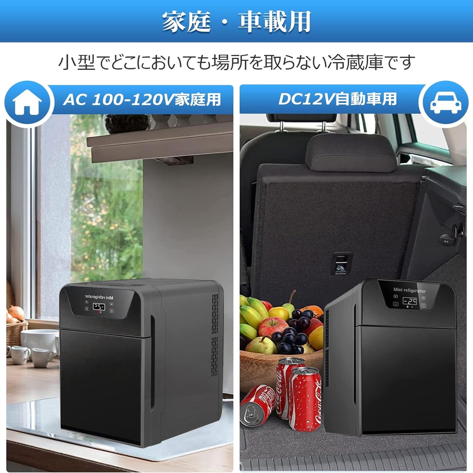 Rakutool ミニ冷蔵庫 車載冷蔵庫 冷温庫 22L 小型冷蔵庫 ミニ保冷庫 Rakutool ミニ冷蔵庫 車載冷蔵庫 冷温庫 22L 小型冷蔵庫 ミニ保冷庫