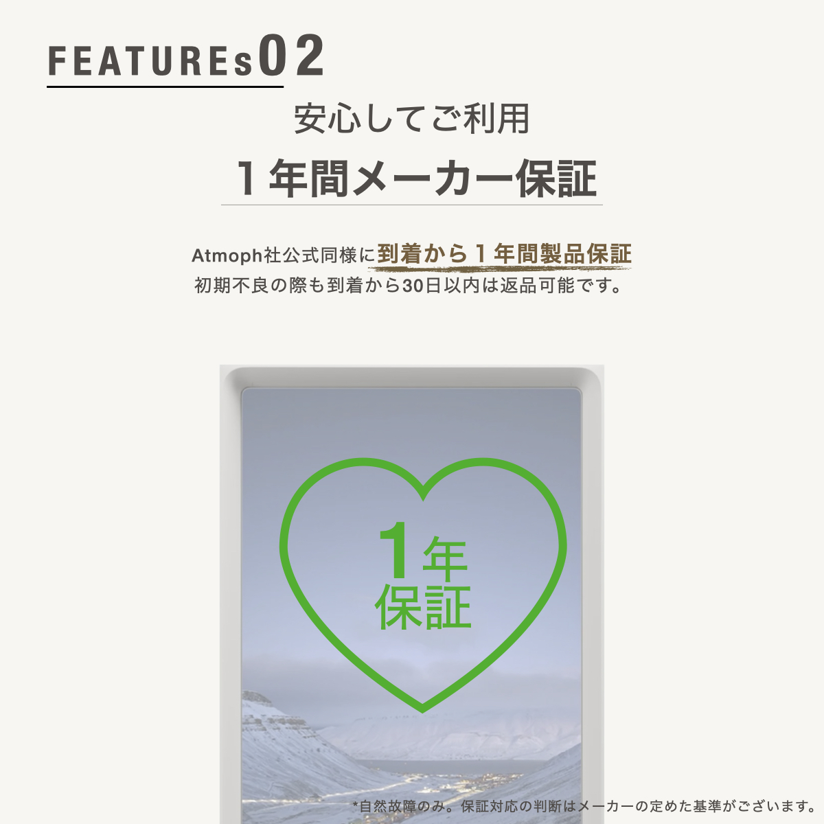 予約商品】Atmoph Window Yo 1台+スピーカーセット アトモフ