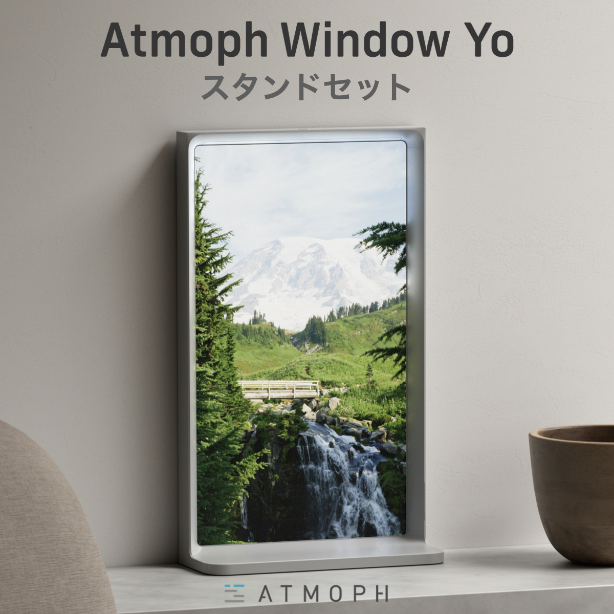 Atmoph Window 2 本体１台＋リモコン Atmoph Window Yo + Scope – Atmoph Store