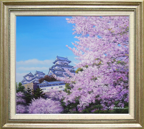 絵画 油絵 姫路城の桜 （木村由記夫） 【肉筆】【油絵】【桜絵】【日本