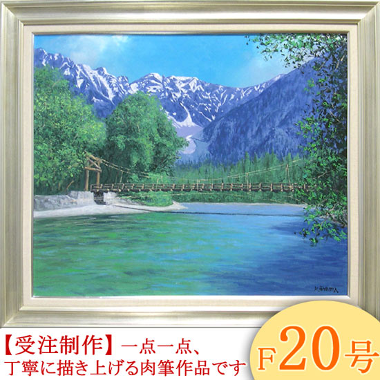 人気が高絵画　油彩　大山功 雲上の白富士　油絵Ｆ２０キャンパスのみ　送料無料　受注制作作品 自然、風景画