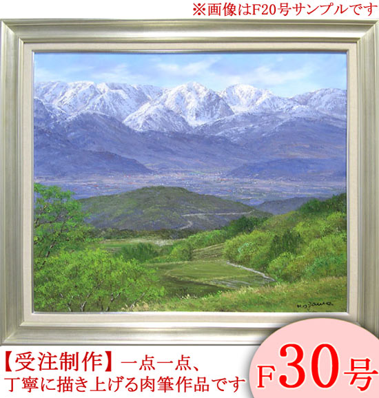 純正売品◆ 小川久雄 『 冬景色の常念岳（F4号） 』 油絵 自然、風景画