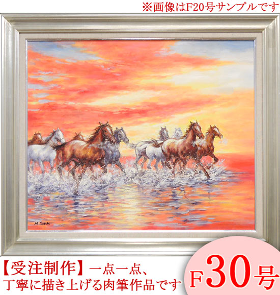 絵画　油絵　駆ける　F20号　（鈴木満雄）　　【肉筆】【油絵】【静物・動物画】【大型絵画】