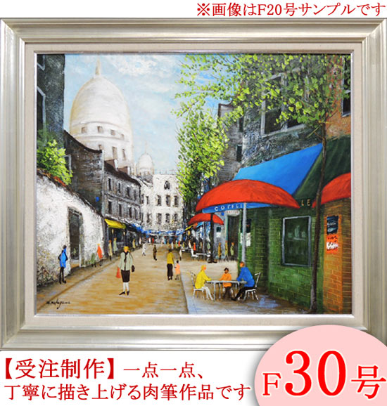 中川まり子油彩画 a-9056s.jpg