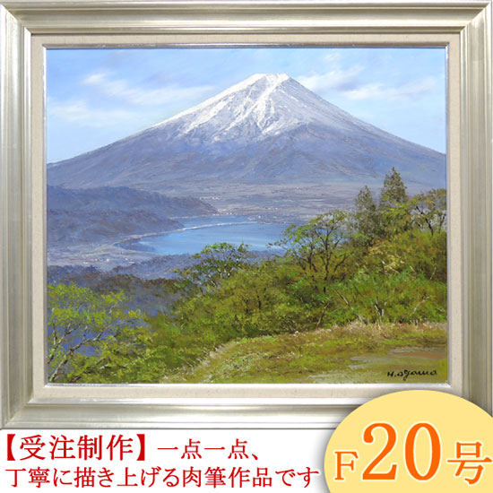 絵画 油絵 富士山眺望 F30号 （小川久雄） 【海・山】【肉筆】【油絵】【日本の風景】【富士】【大型絵画】 : ya-9062 : 掛け軸・絵画の専門店  掛軸堂画廊 - 通販 - Yahoo!ショッピング