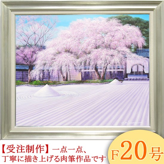 絵画 油絵 高台寺の桜 F30号 （木村由記夫） 【肉筆】【油絵】【日本の風景】【大型絵画】 : ya-9098 : 掛け軸・絵画の専門店 掛軸堂画廊  - 通販 - Yahoo!ショッピング