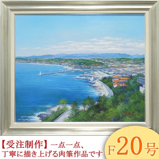 絵画 油絵 南フランス地中海コートダジュール F30号 （滝川英彦） 【海・山】【肉筆】【油絵】【外国の風景】【大型絵画】 : ya-9152 :  掛け軸・絵画の専門店 掛軸堂画廊 - 通販 - Yahoo!ショッピング