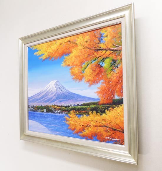 絵画 油絵 富士に紅葉 F30号 （木村由記夫） 【肉筆】【油絵】【日本の