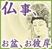 絵画　日本画　赤富士飛翔　（田中芳園）　　