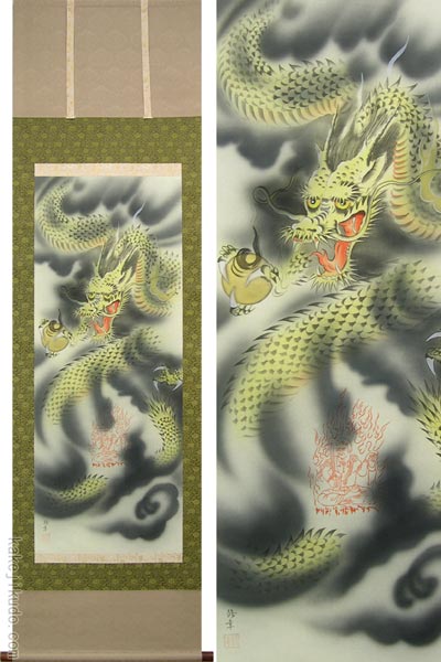 掛け軸 八方厄除不動龍 (横田修幸) 【掛軸】【一間床・半間床】【龍