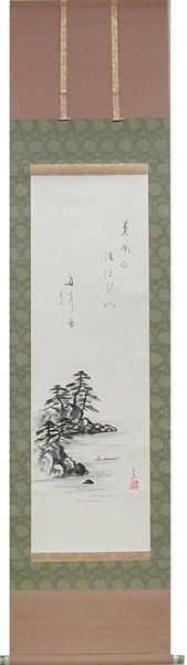 掛け軸 山水 （広沢無象） （掛軸小物なし） 【掛軸】の説明 - 通販