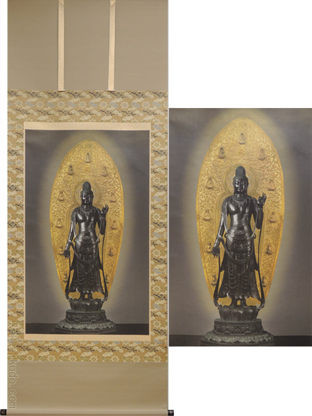 掛け軸 法相宗大本山薬師寺 国宝聖観世音菩薩像 御分身 【新品】【掛軸