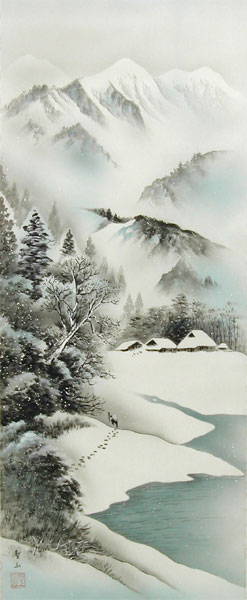 掛け軸 深山幽谷・四季山水 （葛谷聖山） 【掛軸】【一間床・半間床