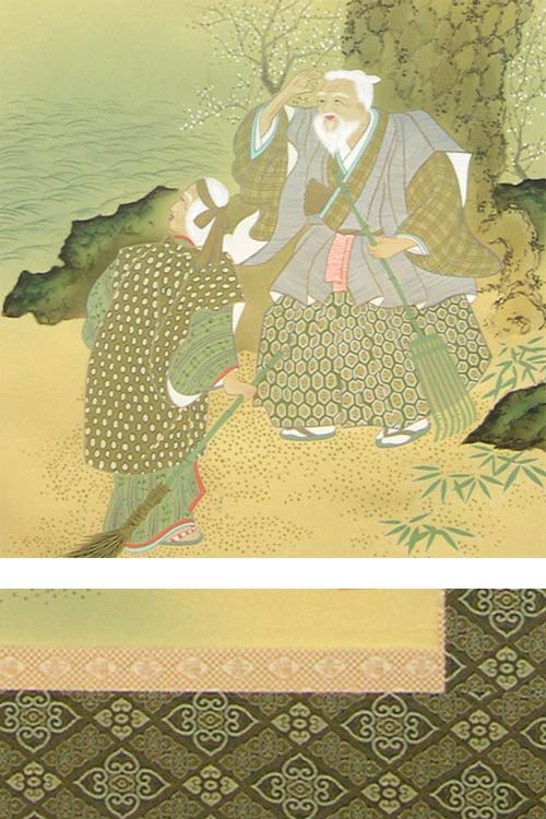 メ3602  掛け軸　四季草花　佐藤雅美作 掛け軸 迎寿高砂 （佐藤雅美） 【掛軸】【一間床・半間床】【高砂】の