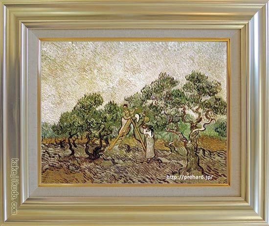 ゴッホ 絵画 オリーブ園 F6号 【複製】【美術印刷】【世界の名画】【6