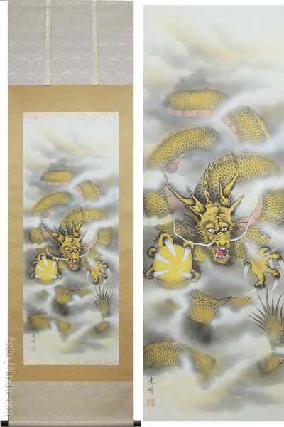 掛け軸　光龍 掛け軸 八方睨み龍 (井上素明) 【掛軸】【一間床・半間床】【龍】の