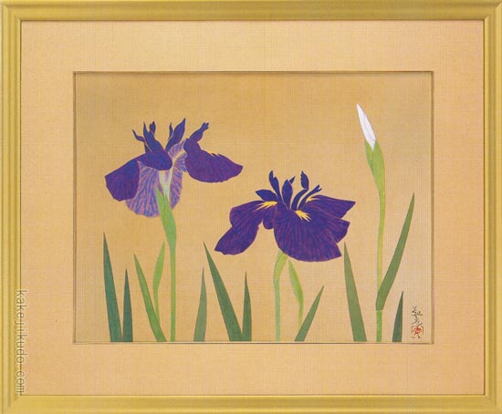 安田靫彦 絵画 菖蒲 原画古川美術館所蔵 【複製】【美術印刷】【巨匠