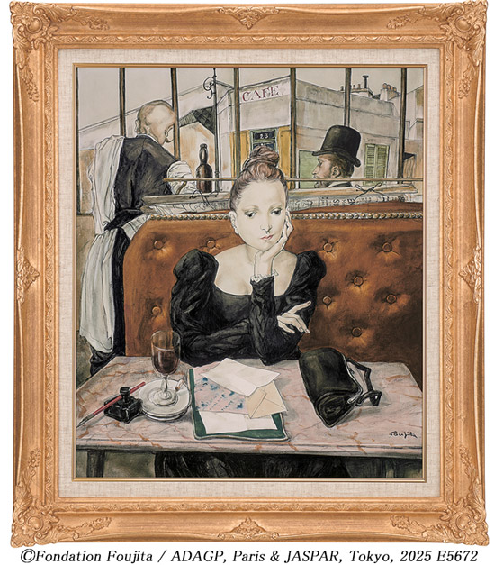 【新品】藤田嗣治　絵画　東京都美術館 高精密複製画　レオナール・フジタ 藤田嗣治（レオナール・フジタ） 絵画 カフェにて 【複製