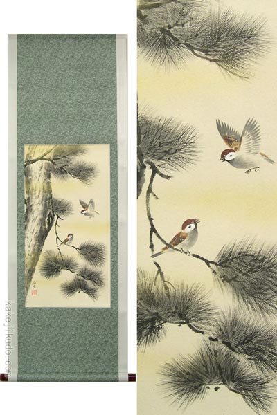 掛け軸 松に雀 (三宅和光) 【掛軸】【半間床】【丈の短い掛軸】【花鳥