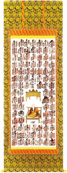 掛軸『四国八十八ヶ所霊場御宝印』絹本 太巻 共箱・木箱入 掛け軸 h84115 掛け軸 四国八十八ヶ所宝印軸 （掛軸小物なし） 【掛軸】の説明 - 通販