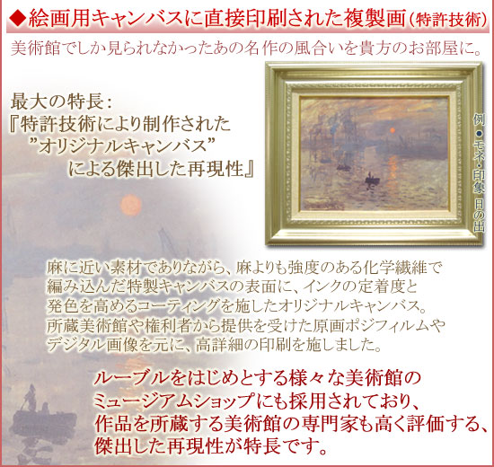 美術印刷 Yg 5145 掛け軸 絵画の専門店 日本画 複製 美術 工芸品 絵画 世界の名画 ユトリロ 絵画 ルピック通り P10号 10号 掛軸堂画廊