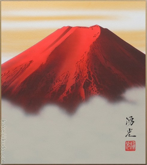 高級色紙「赤富士」湧光（色紙絵）の説明 - 通販 - Yahoo!ショッピング