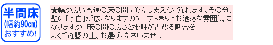 掛け軸 紅梅にうぐいす (南川康夫) （掛軸小物なし) 【掛軸】 : yg