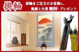 【真作】藤原完堂/瓢箪画賛/ヒョウタン画賛/掛軸☆宝船☆AA-988 真作】藤原完堂/瓢箪画賛/ヒョウタン画賛/掛軸/名家伝来/AA-988