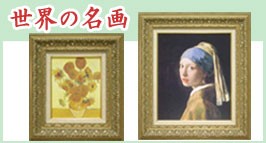 掛軸の絵画　絵のみ 複製/小林古径/松竹梅図/花図/横物/工芸品/掛軸☆宝船☆AJ-591の