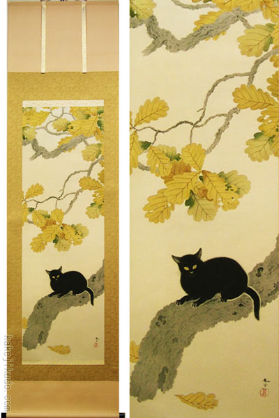 菱田春草 掛け軸 「黒き猫」 菱田春草 掛け軸 黒き猫 【掛軸】【一間床・半間床】【趣味】の説明