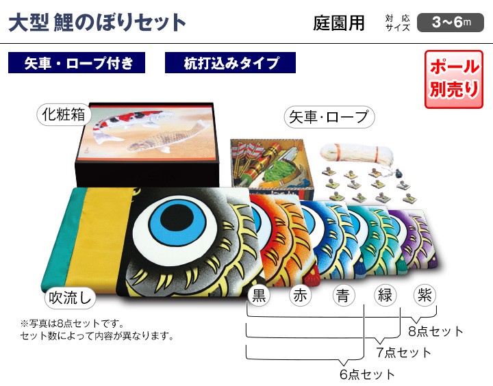 武者絵のぼり 村上鯉 武者幟 室内用 手染め室内のぼり 0.7m 兜 綿生地 井垣台付 家紋入れ 代金込み mk-125-382-k