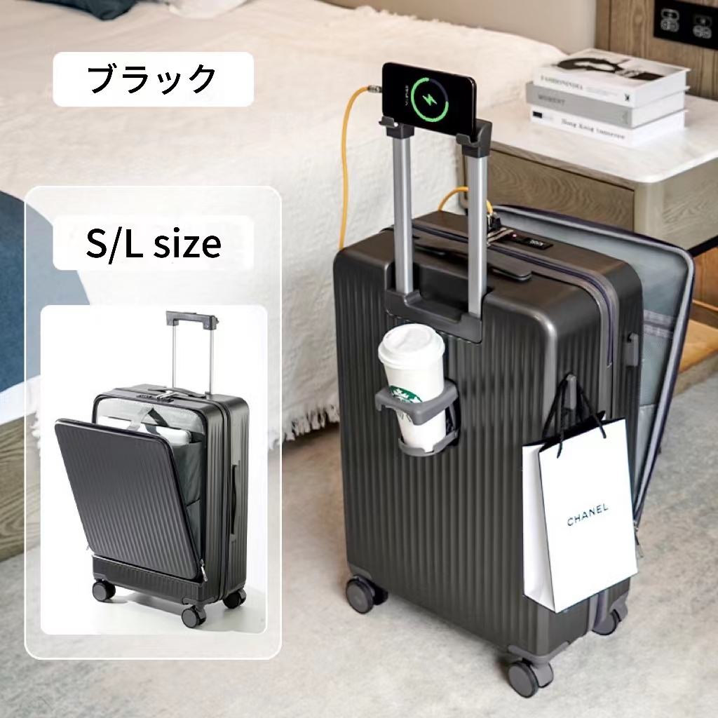 スーツケース キャリーケース 機内持ち込み 多機能スーツケース フロントオープン 前開き 超軽量 大容量 USBポート付き 充電口 カップホルダー付き  43L/69L