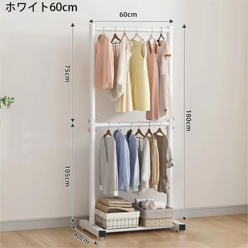 ハンガーラック 幅60-120cm 2段 ハンガー無料get 収納 高耐荷重 大容量 耐荷重80-120kg コート掛け 洋服 頑丈 シンプル ナチュラル 多機能 一人暮らし 引っ越し｜kaki-store｜03