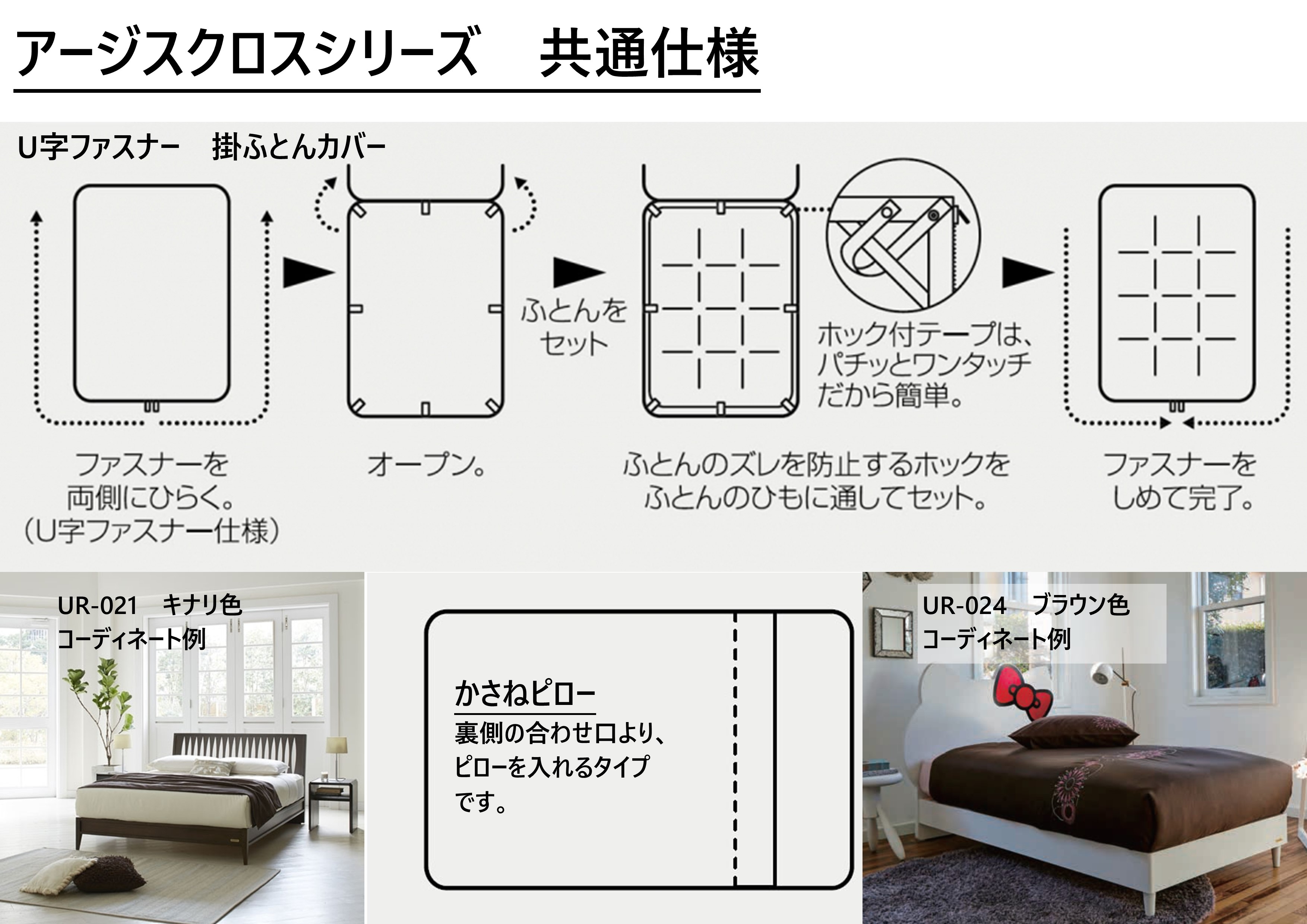 掛ふとんカバー　フランスベッド　ダブルサイズ　上質で人気　綿100％　サテン織　ソフトな肌触り　190×210cm　UR-021　アージスクロス　 長持ち　おすすめ