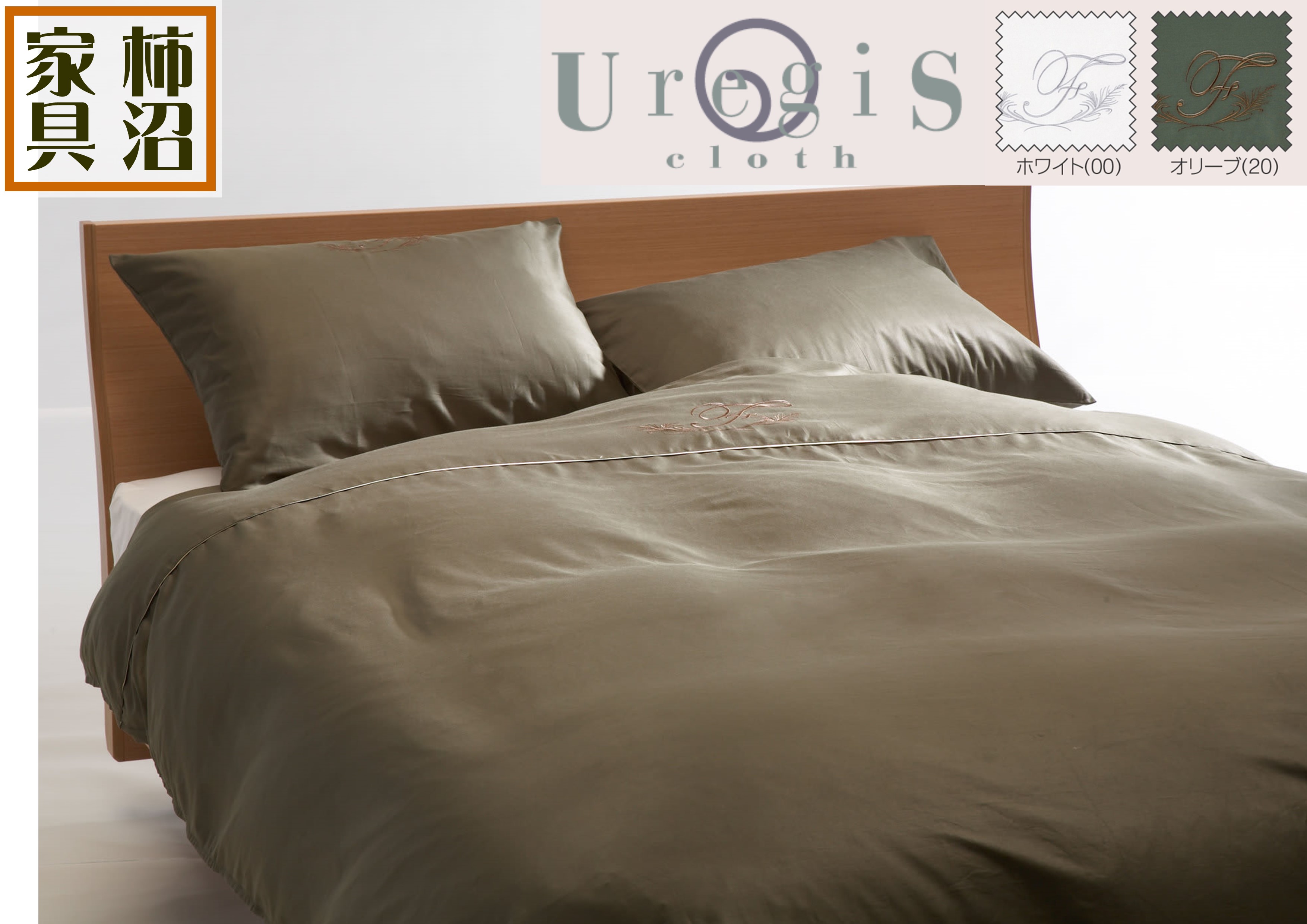 FranceBed 綿100% 掛け布団カバー 2セット 150x210cm FranceBed 綿100% 掛け布団カバー 2セット 150x210cm