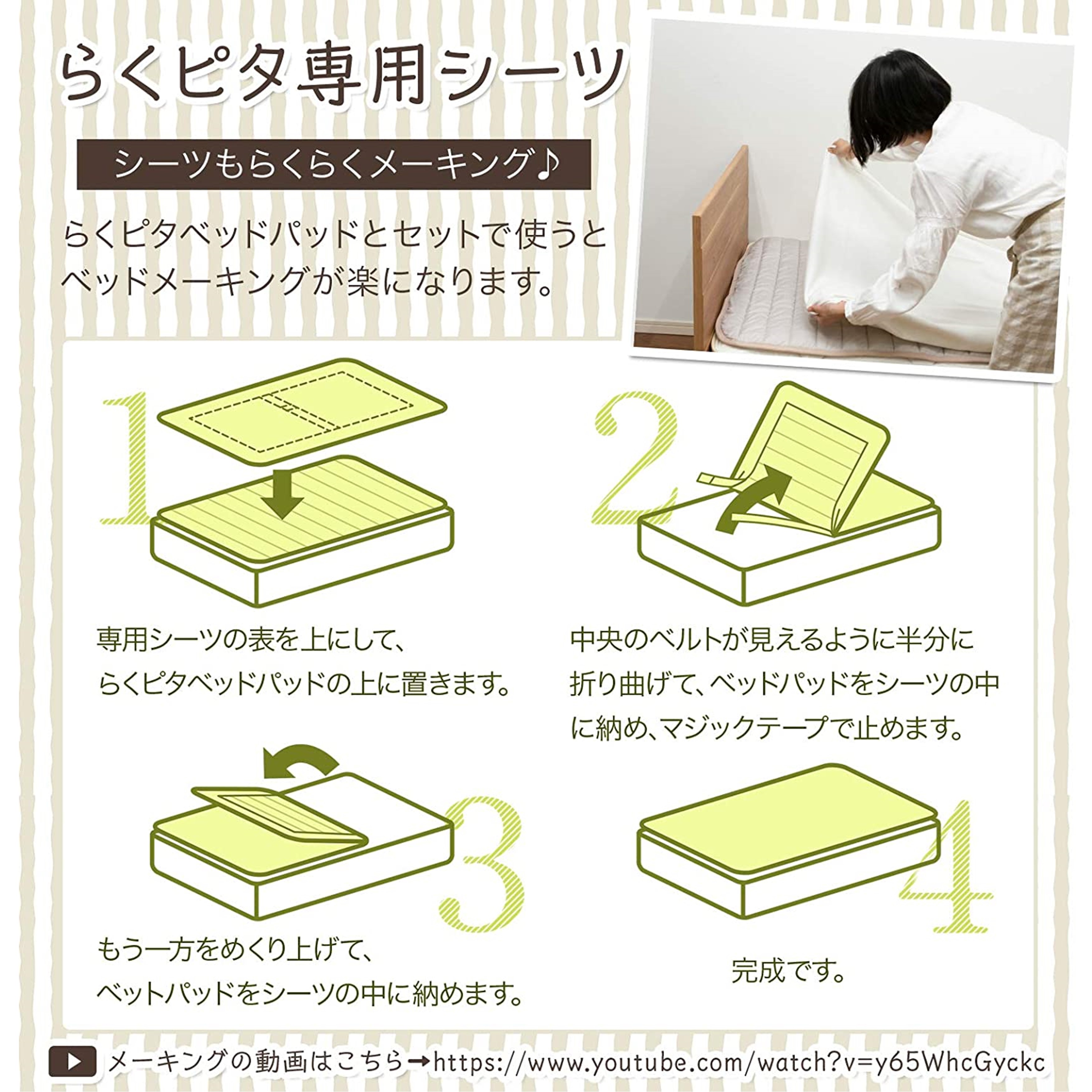 フランスベッド（FRANCEBED） 羊毛ベッドパッド ワイドダブル らくピタ 