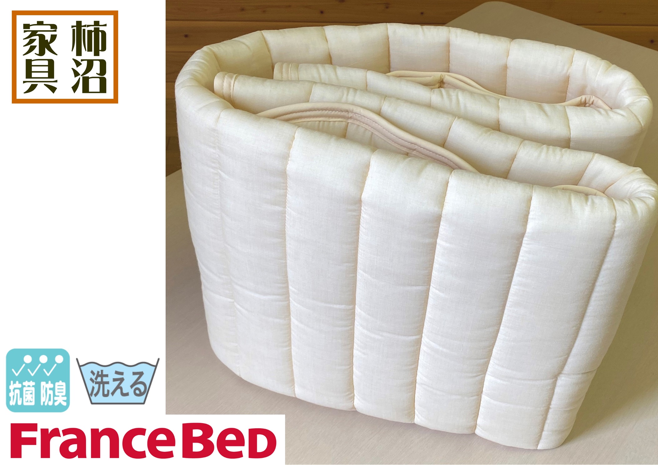 フランスベッド（FRANCEBED） アウトレット ベッドパッド 91×191cm用