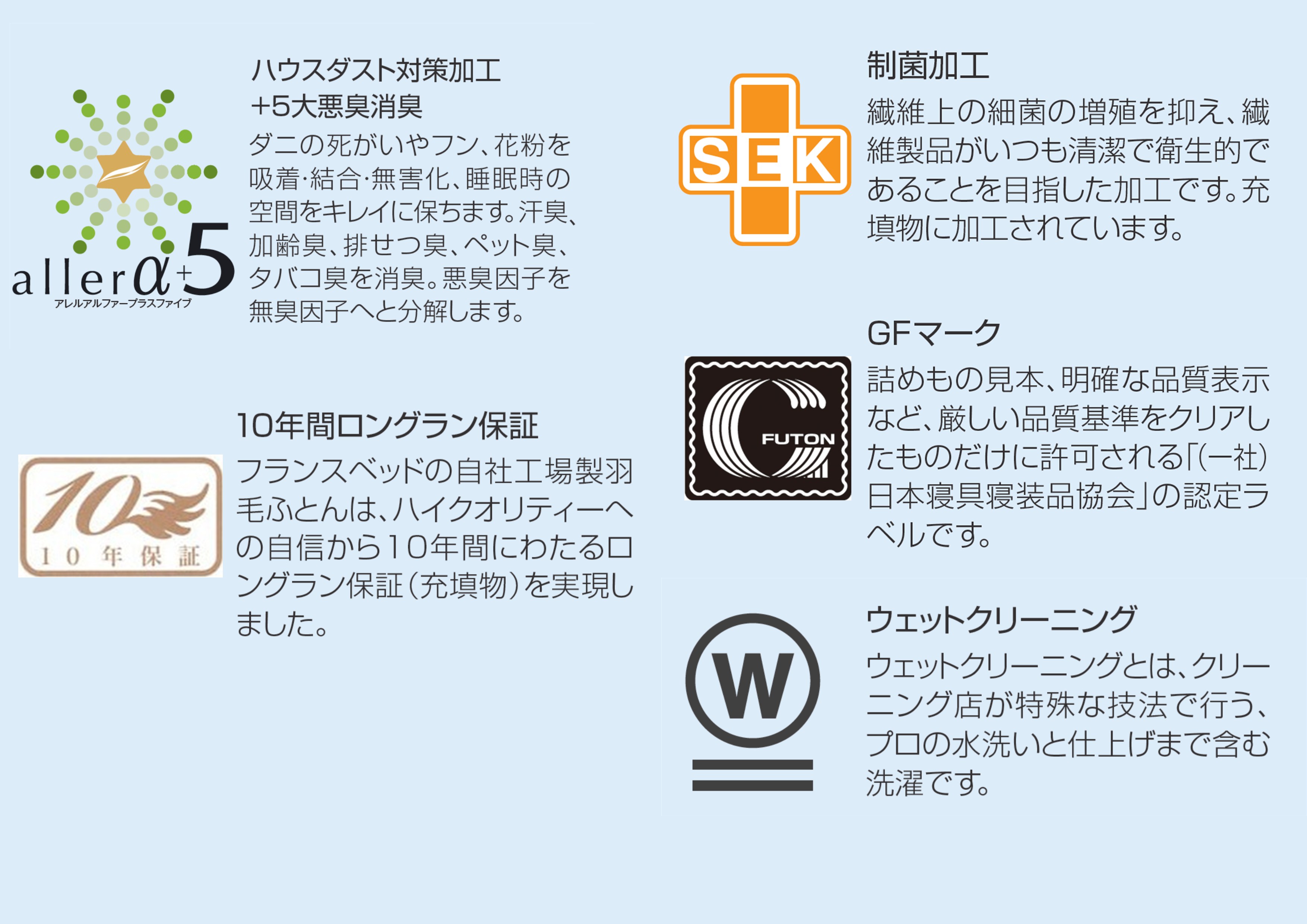 フランスベッド（FRANCEBED） 羽毛掛けふとん クイーンサイズ