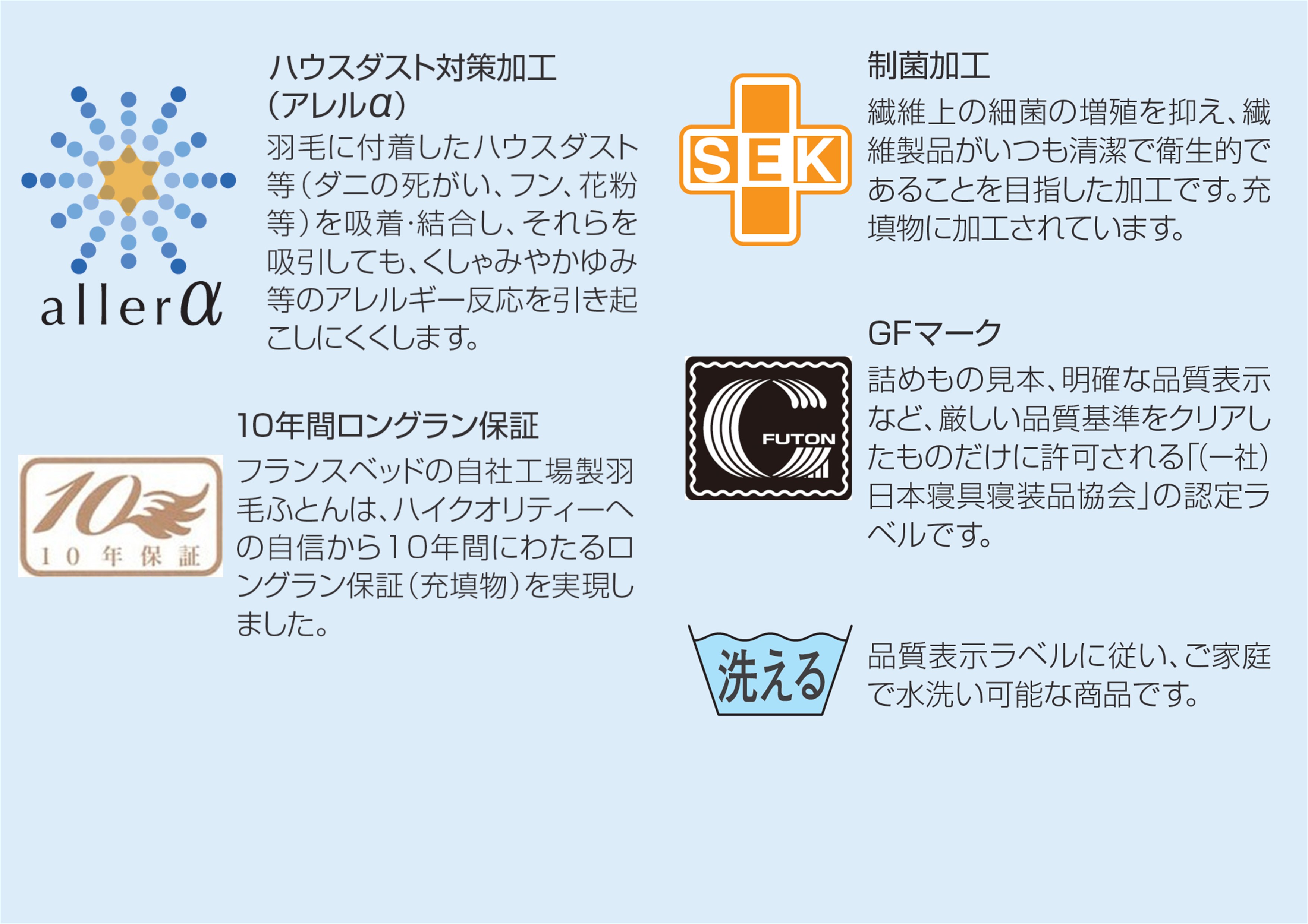 フランスベッド（FRANCEBED） 羽毛ふとん ダブルサイズ ハンガリー産