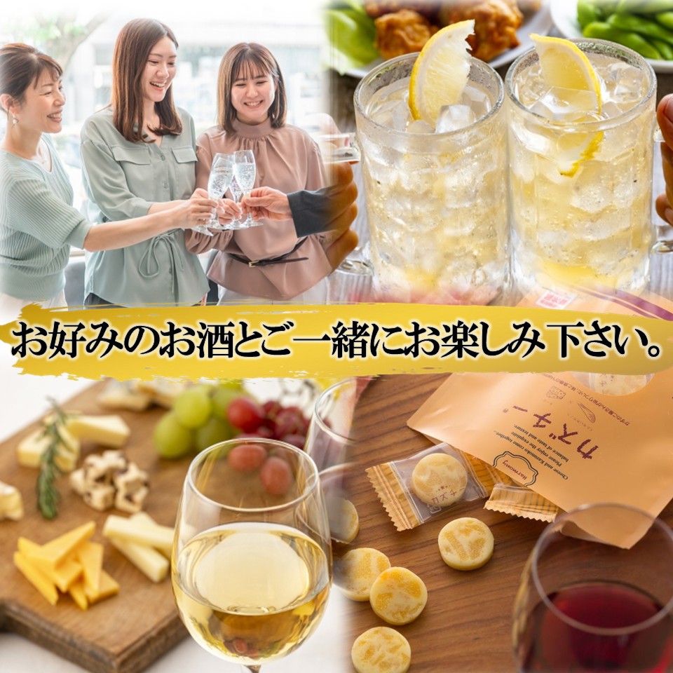 カズチ― 5個 + うにチー 食べ比べセット チーズ おつまみ ワイン アテ