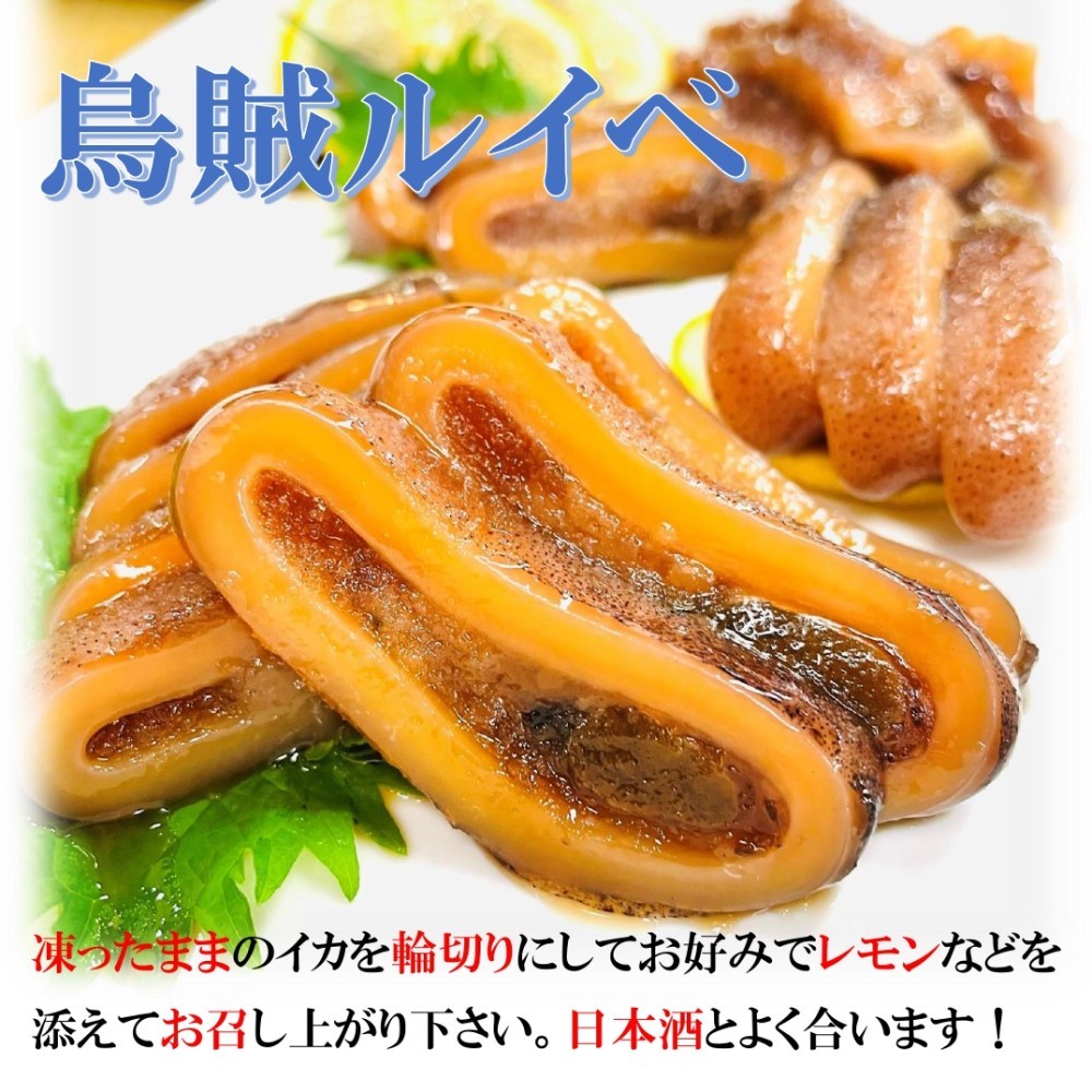 kakiya【北海道仕込み 真いかの沖漬け 1本220ｇ×2PC！！】大ぶり烏賊丸ごと特製醤油で三日間熟成！ スルメイカ 沖漬け するめいか  :ikaoki2000:牡蠣鮮魚仲卸かきや - 通販 - Yahoo!ショッピング