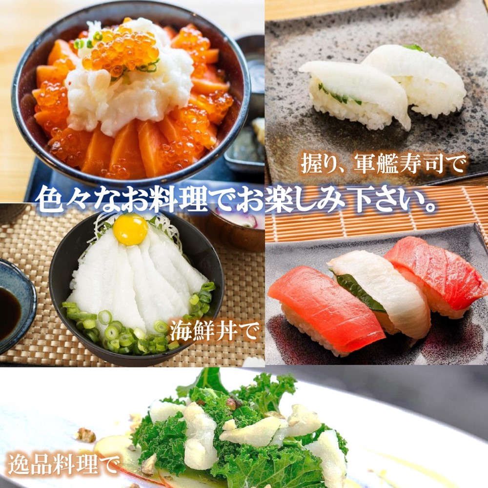 Amazon.co.jp: エンガワ 刺身 1kg 大判 大容量 寿司ネタ 冷凍