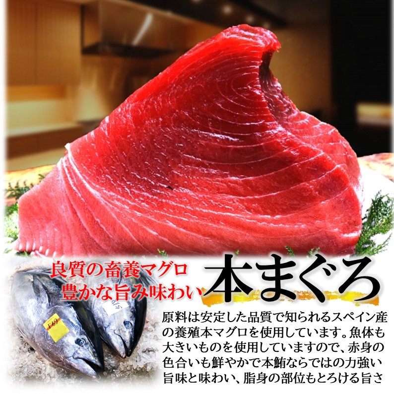 本マグロ 刺身用 切り落とし 500g（250g×2)刺身 カット済 訳