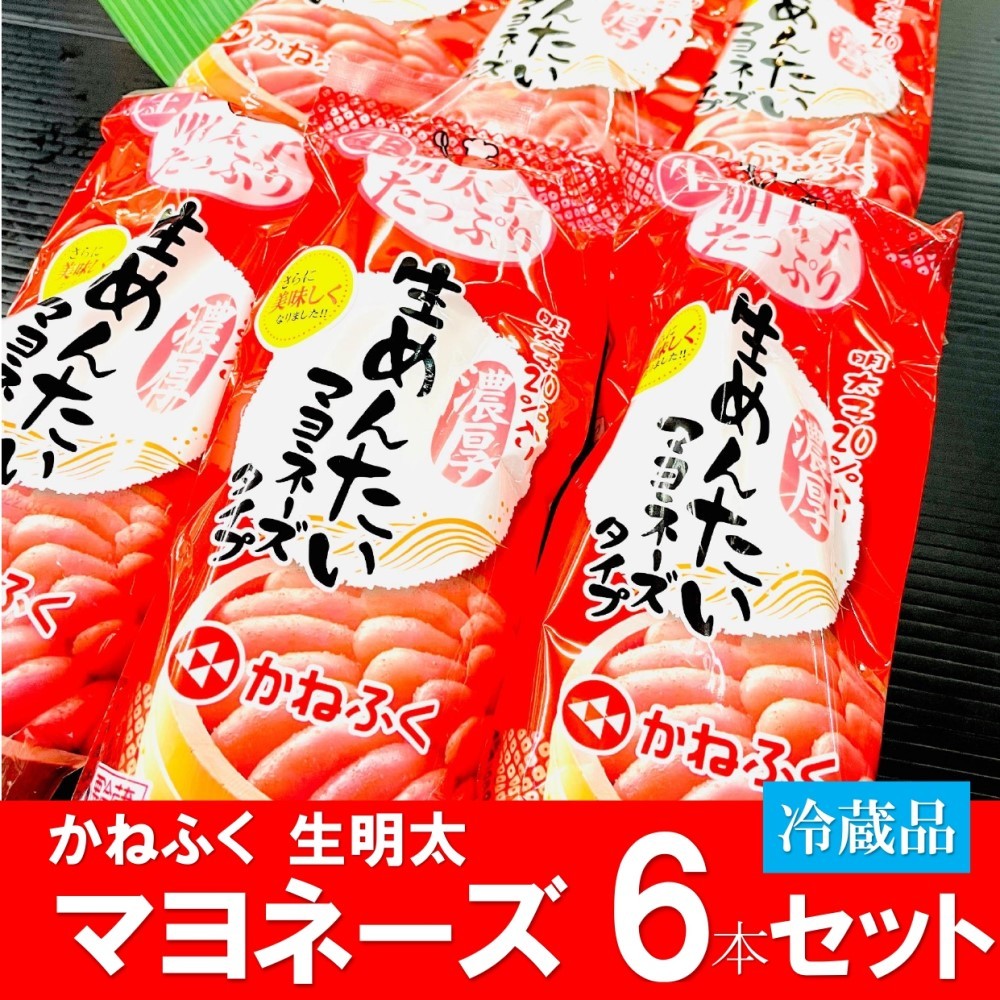 希望者のみラッピング無料】 たっぷりたらこ様 専用ページ たらこ