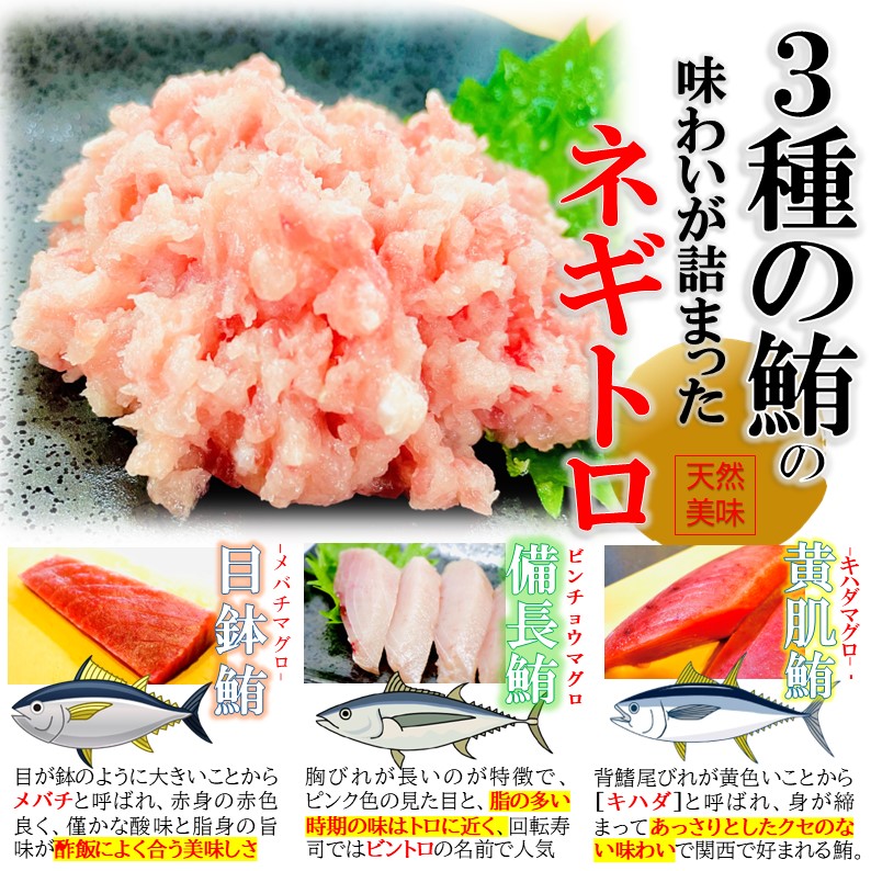 Amazon.co.jp: ニッスイ まぐろたたき 300g×3 ねぎとろ ねぎトロ